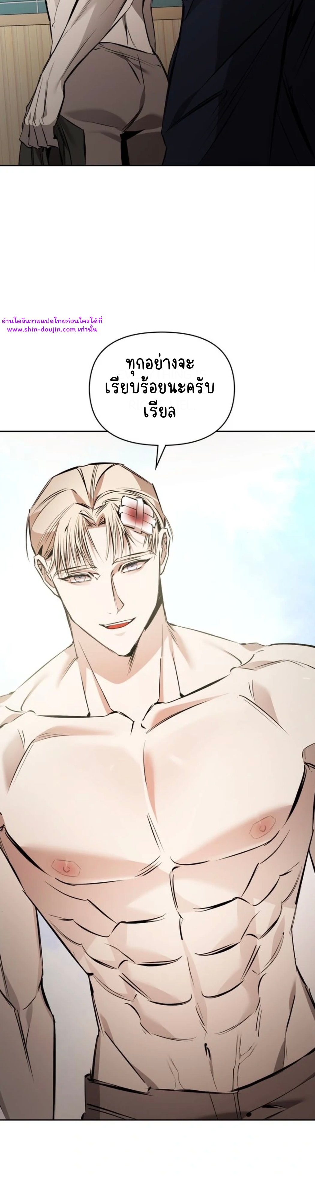 Dressed to kill EP 12